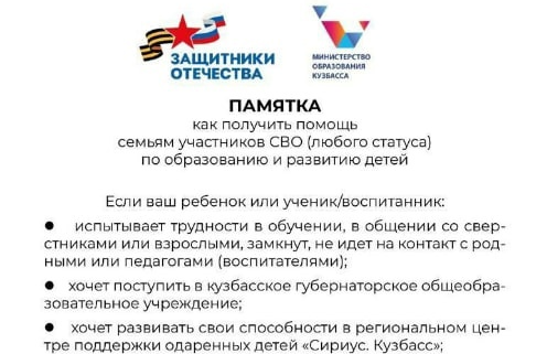загружено — копия.png